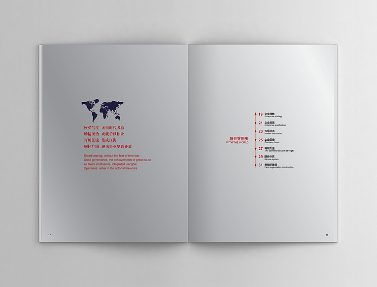 画册 - 建筑类（图ZMTMzNjIzNDA4） - 书籍/画册 - 站酷设计师金鸡吃豆原创素材 - 站酷ZCOOL