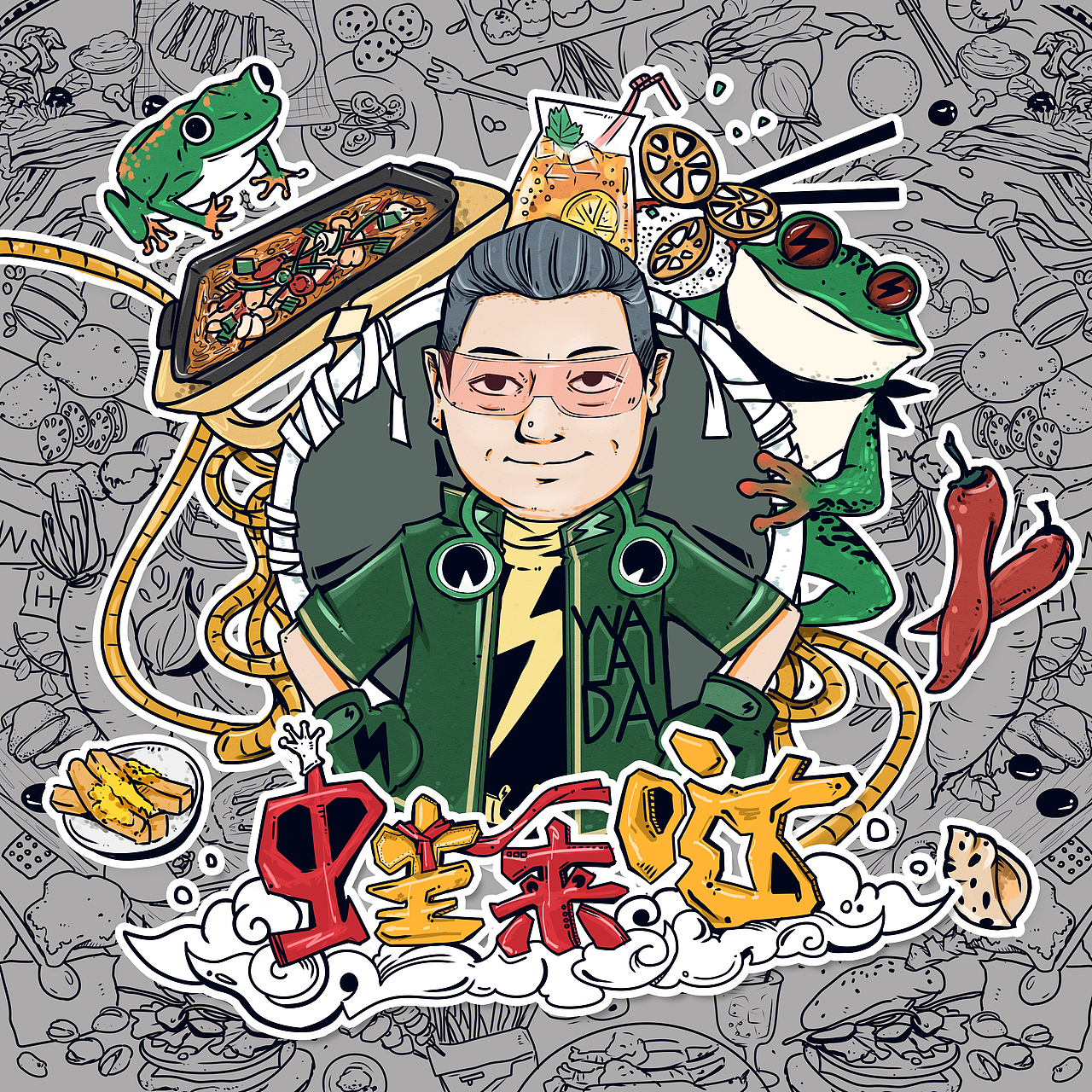 蛙来哒形象漫画——闪电蛙侠涂鸦手绘线条风（图ZMTY1Nzk2Mzgw） - 创作习作 - 站酷设计师Meiki美妹原创素材 - 站酷ZCOOL