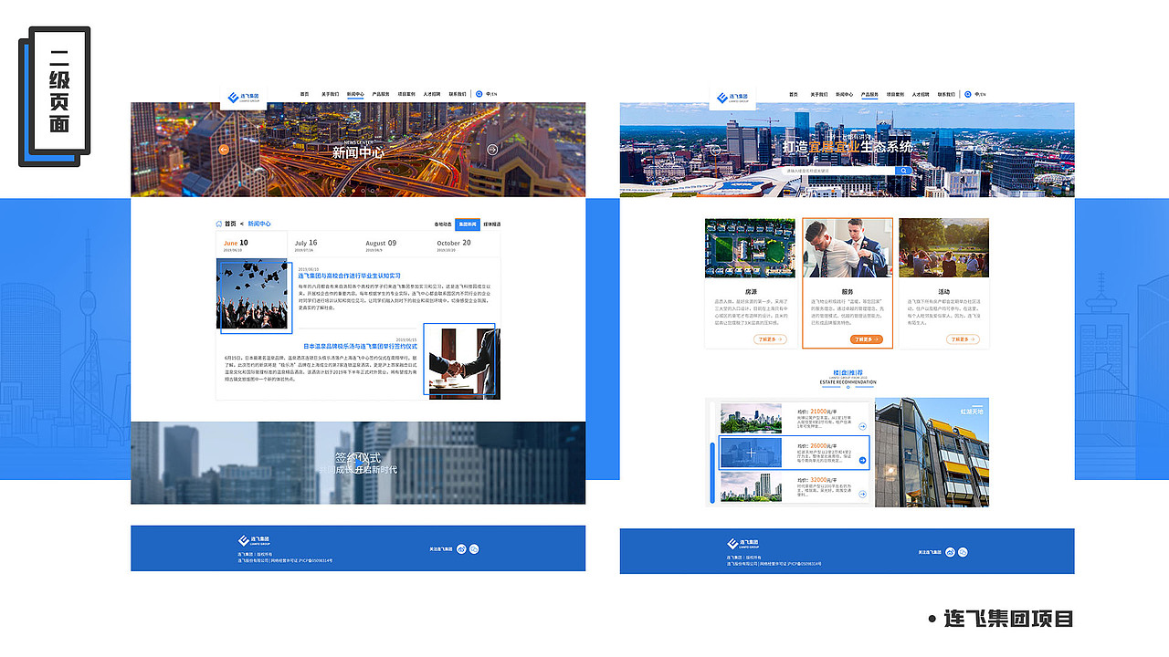 18-19年作品集（图ZMTkxODU5NjQw） - 其他 - 站酷设计师shgle原创素材 - 站酷ZCOOL