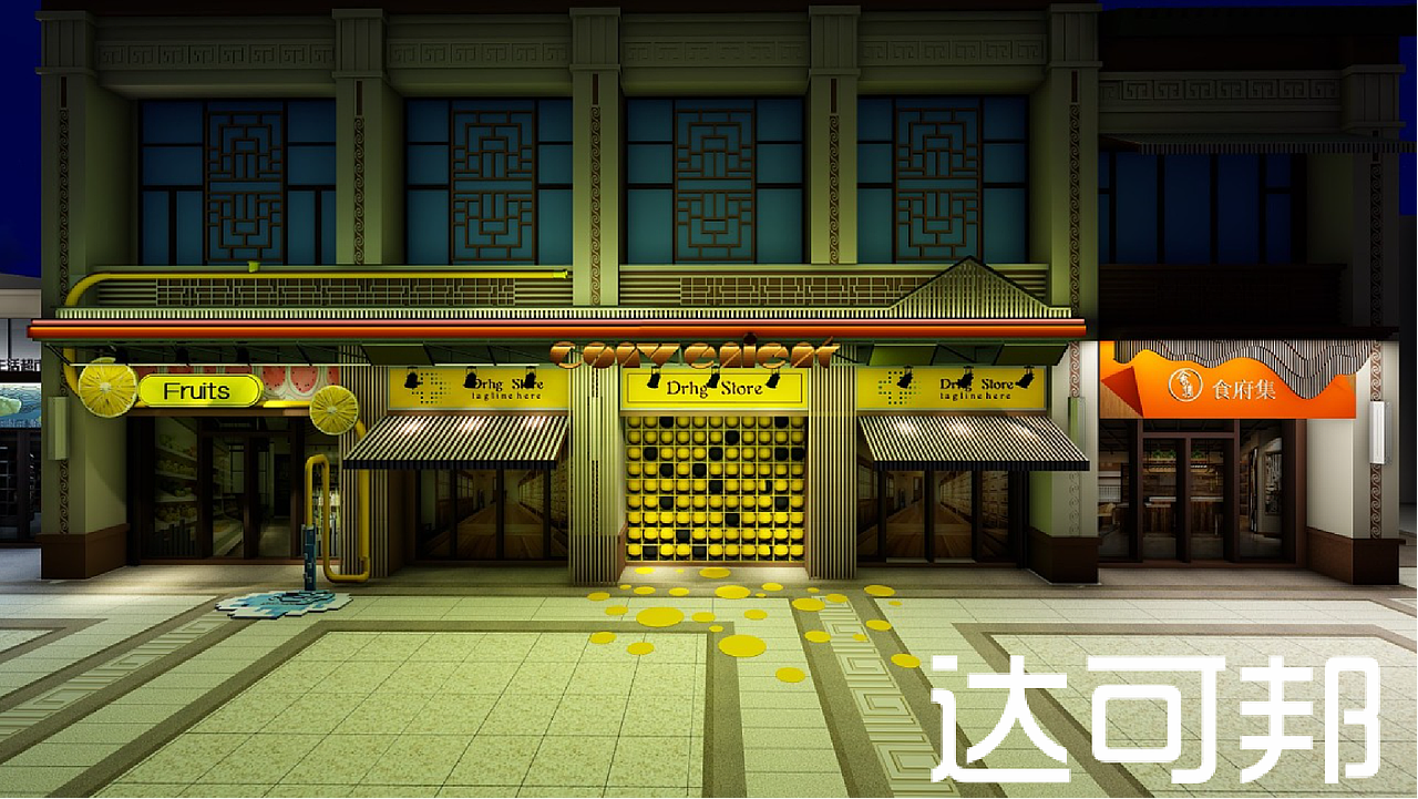 商业街（图ZMjA5NzEwMjk2） - 其他空间 - 站酷设计师Tennesseess原创素材 - 站酷ZCOOL