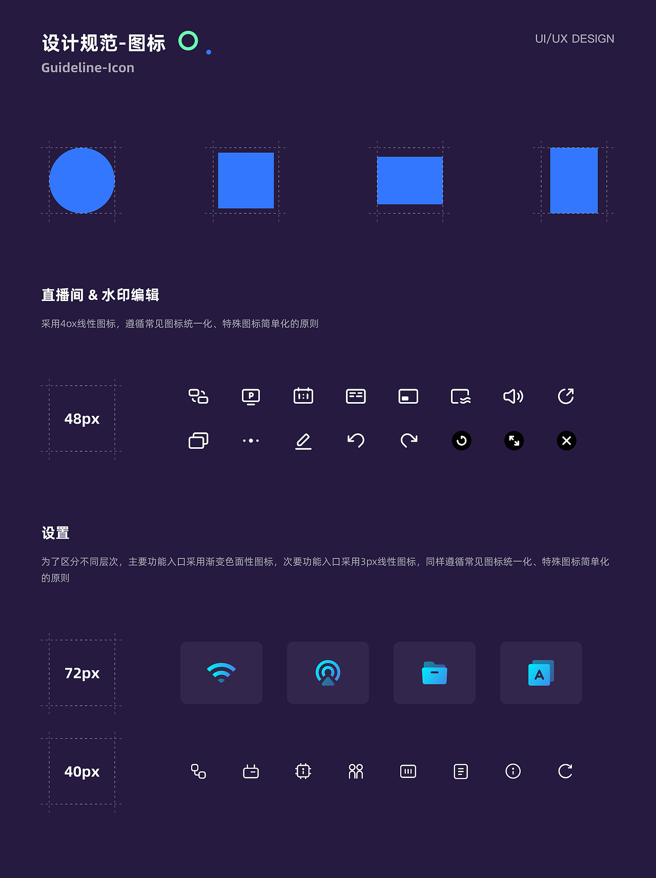 云犀BOX3.0 改版设计 全新升级