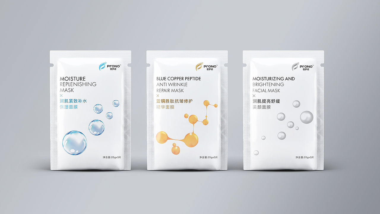 面膜包装设计（图ZMjU3OTg5NjU2） - 包装 - 站酷设计师無极品牌设计原创素材 - 站酷ZCOOL