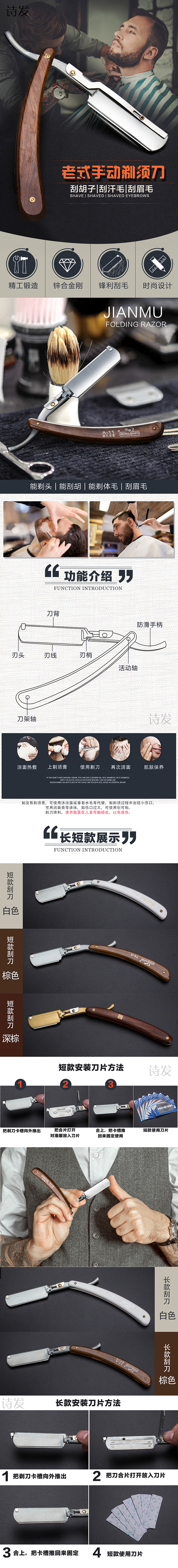 详情设计（图ZOTU2NDM1MzY=） - 电商 - 站酷设计师盈米设计原创素材 - 站酷ZCOOL