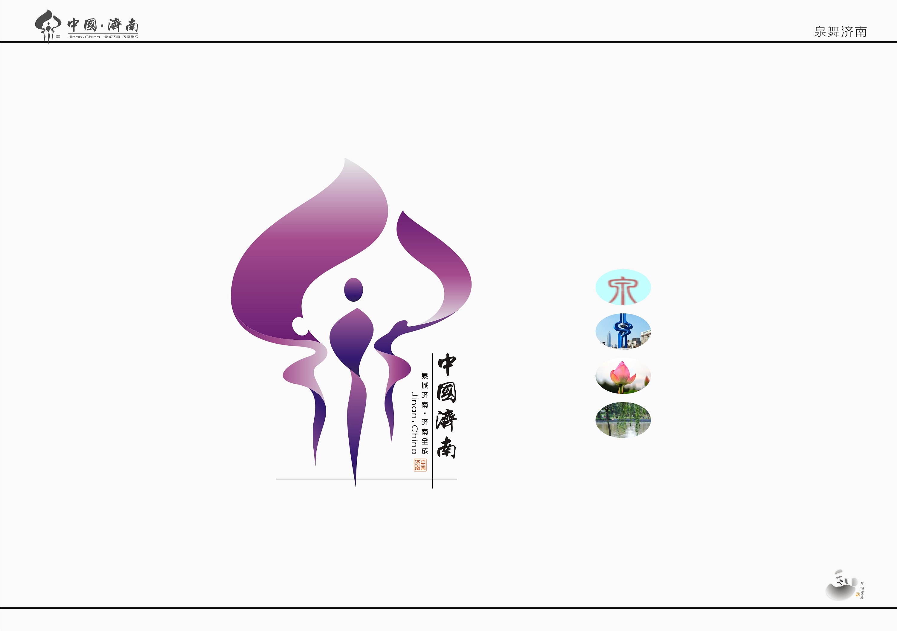 江苏创意设计大赛-入围logo顶尖|平面|标志|形可道 - 原创作品 - 站酷 (ZCOOL)