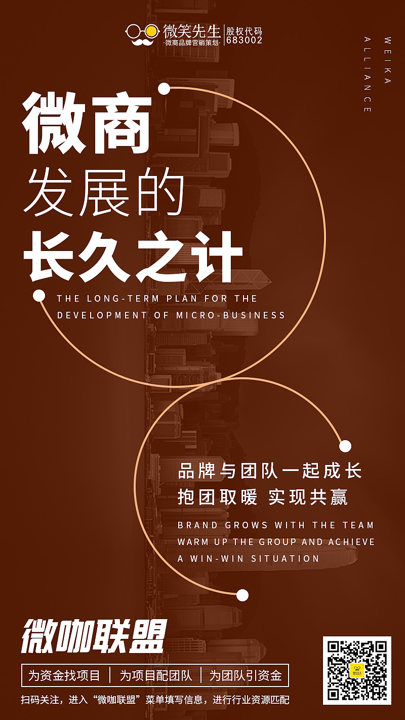 微商海报（图ZMTM3Nzk4NTcy） - 海报 - 站酷设计师胖达不胖原创素材 - 站酷ZCOOL