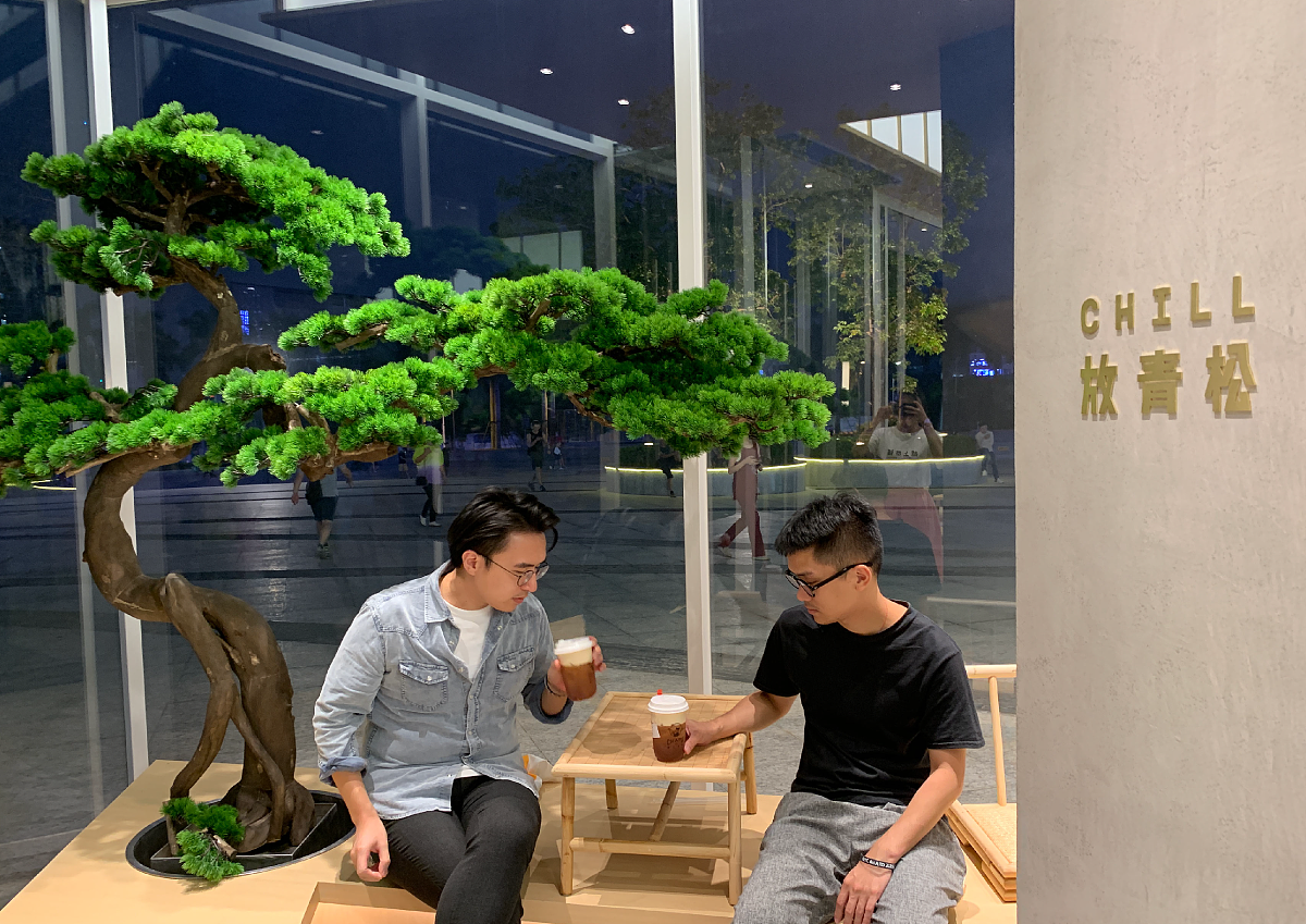 献上茶铺 | CHAPU CHAPU