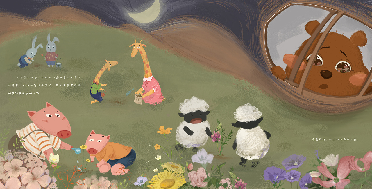 森林医生绘本 - 原创作品 - 站酷(zcool)