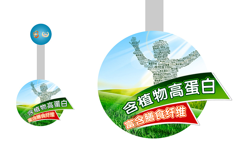 大8/豆奶饮料包装设计