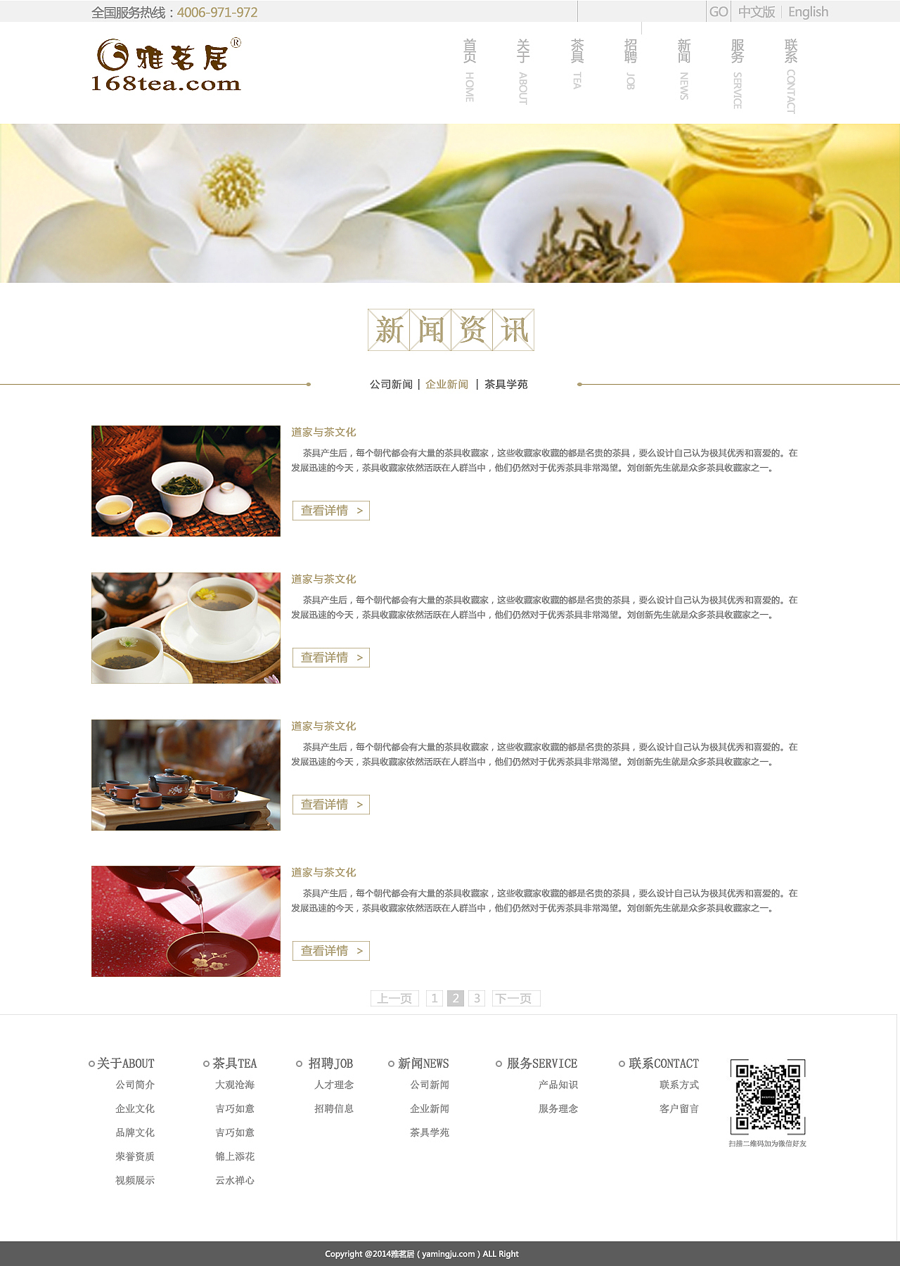 电商网站（图ZNTEwMjY5OTY=） - 品牌 - 站酷设计师邰甜原创素材 - 站酷ZCOOL