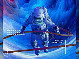 太空炫彩效果合成臨摹作品