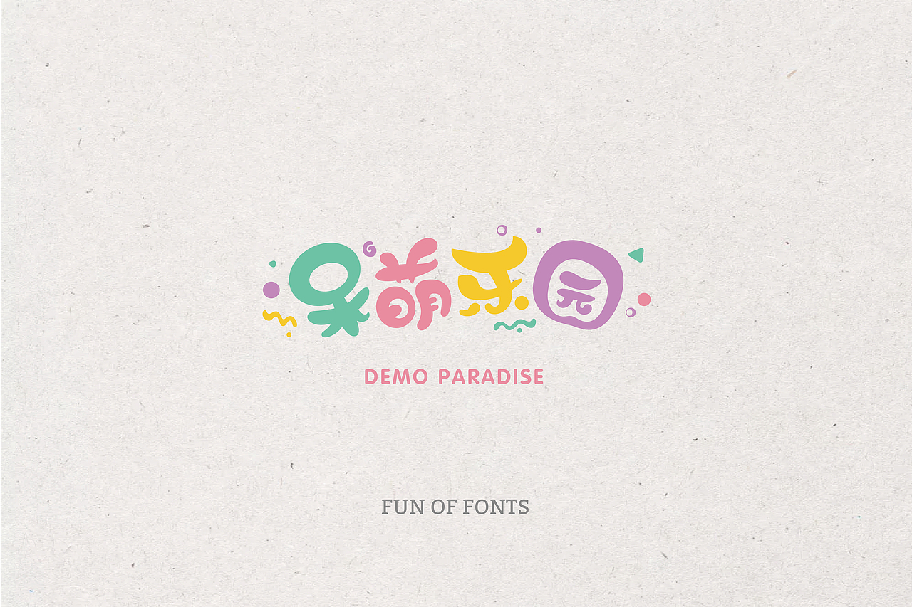 第一章06《商业应用 · LOGO+字体》（图ZMTMwNDQ0ODQw） - Logo - 站酷设计师崔玖原创素材 - 站酷ZCOOL