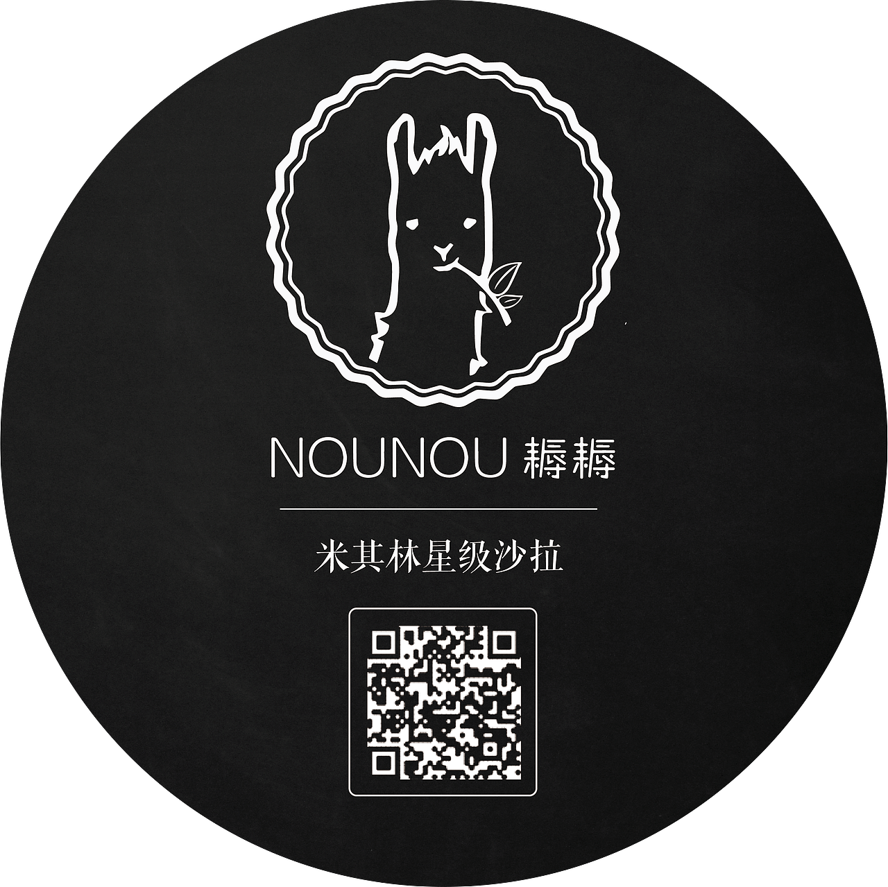沙拉品牌宣传品-海报/banner等（图ZMTU0MDMyNzk2） - 宣传物料 - 站酷设计师张金鱼Yuki原创素材 - 站酷ZCOOL