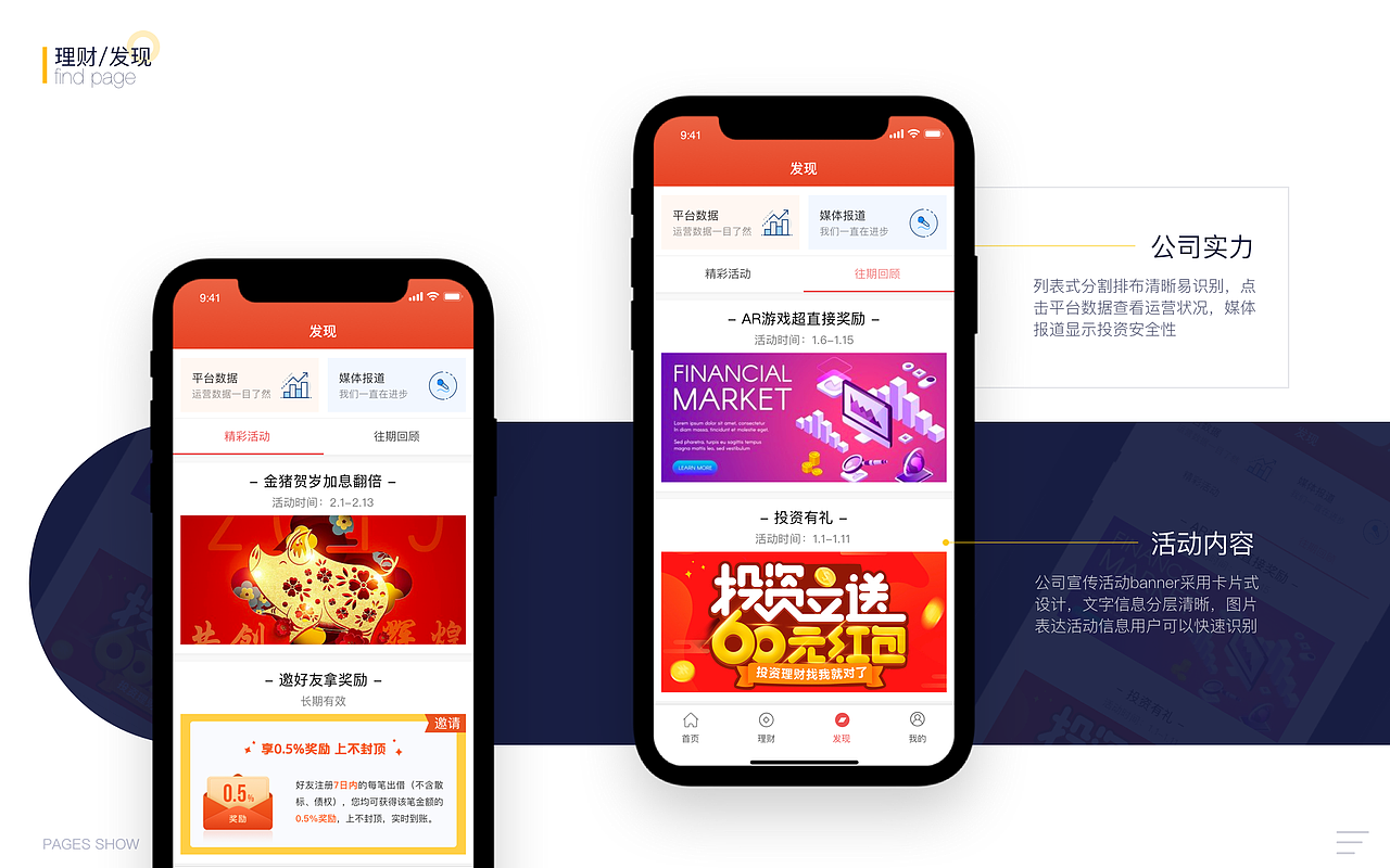 个人作品集（图ZMTU3NTE4OTEy） - APP界面 - 站酷设计师FOR佳佳原创素材 - 站酷ZCOOL