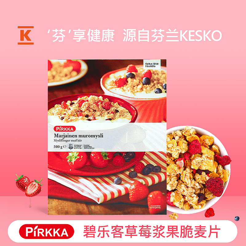 麦片谷物棒主图详情记录