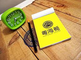 粤海肴，早餐店logo
