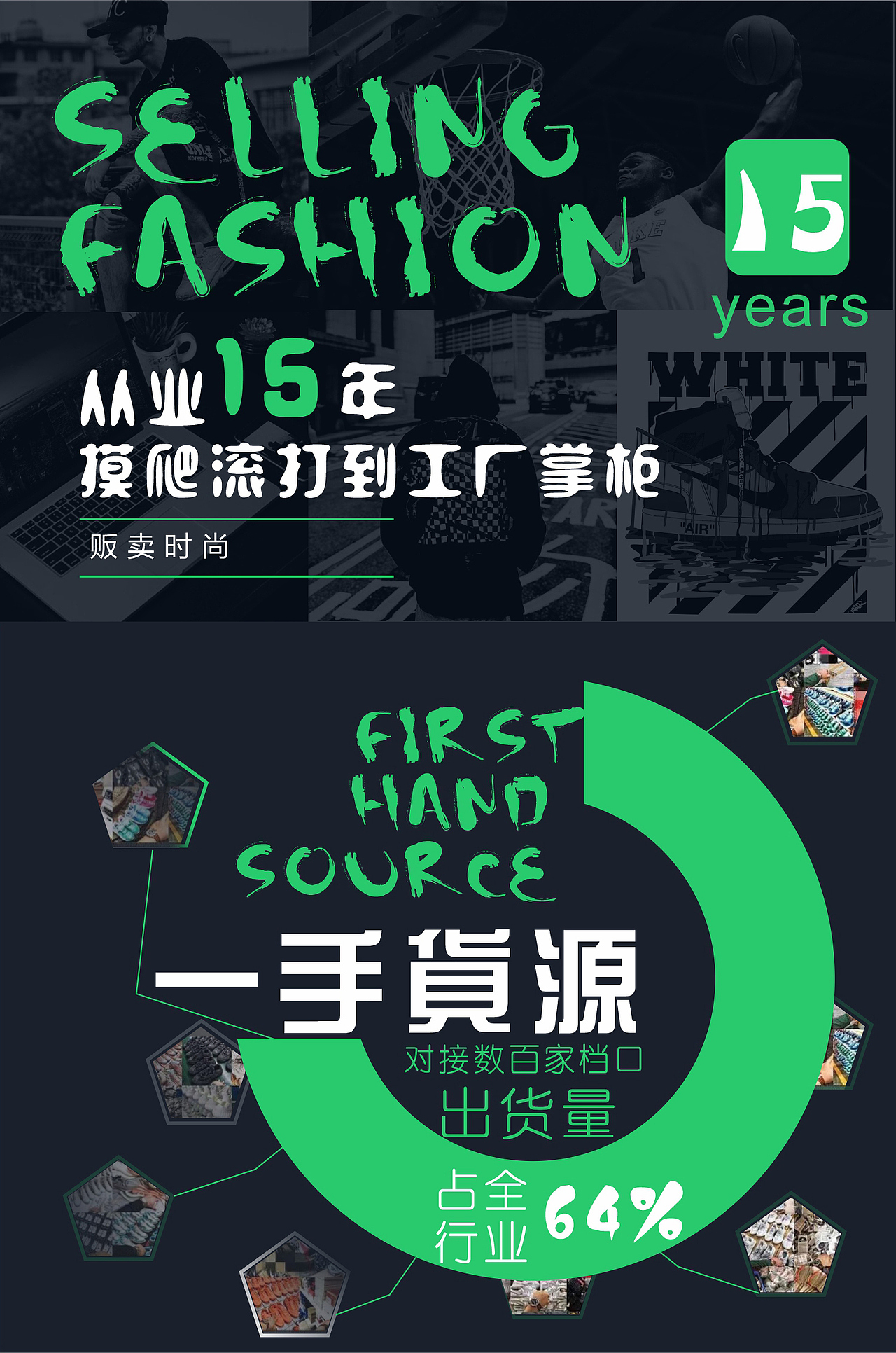 鞋子微商推广详情（图ZMjUyMTkzMjgw） - 其他平面 - 站酷设计师莎士比亚lls原创素材 - 站酷ZCOOL