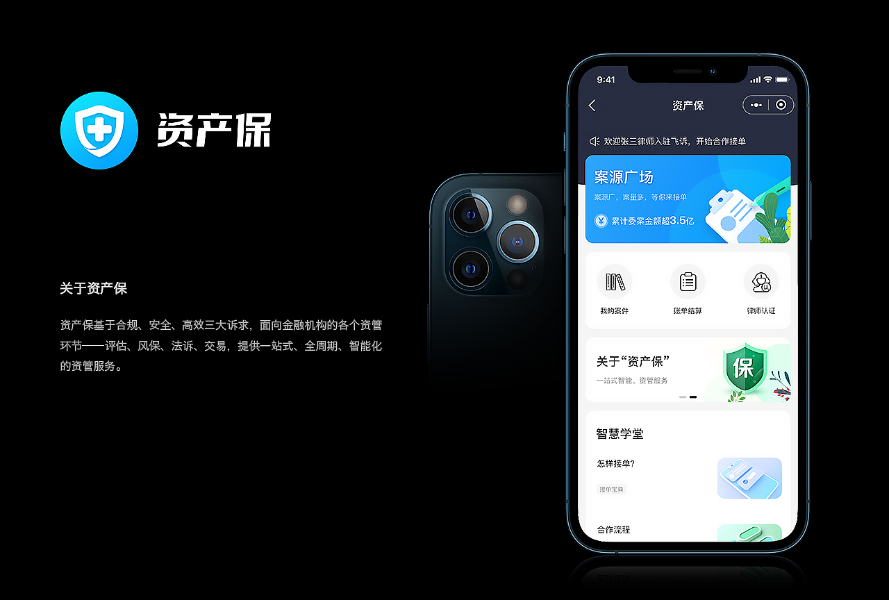 小程序设计(冒个泡)