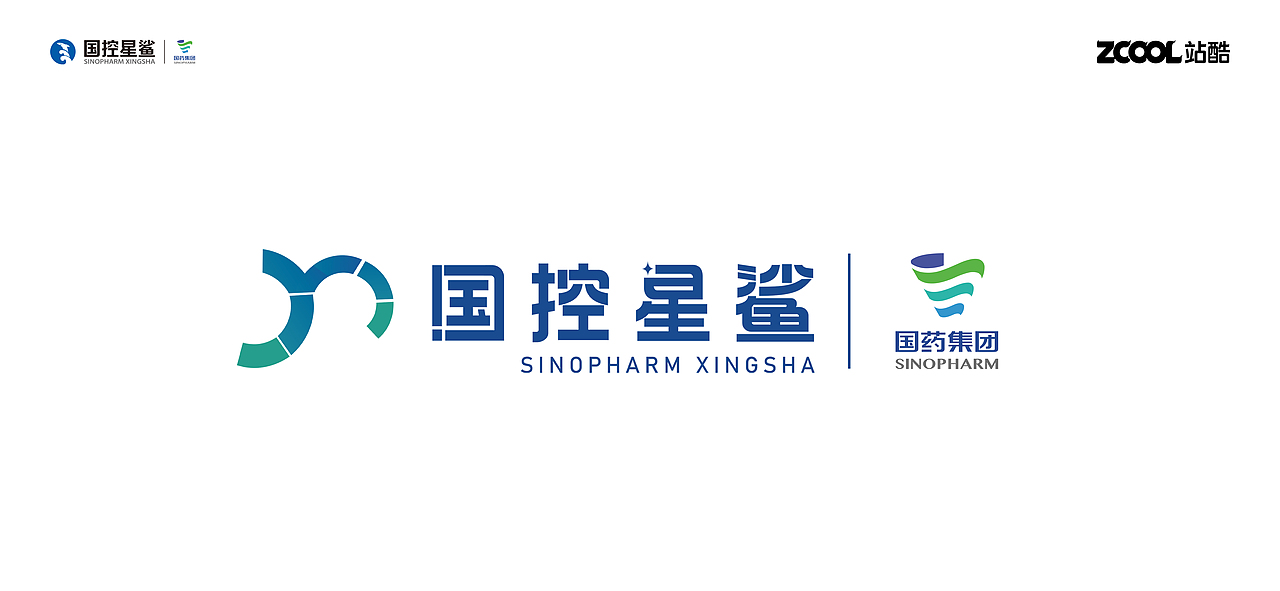 憑“星”而來(lái)，“鯊”耀新生，國(guó)控星鯊logo設(shè)計(jì)（圖ZMjk2NDM4ODA4） - Logo - 站酷設(shè)計(jì)師可不可以YA原創(chuàng)素材 - 站酷ZCOOL