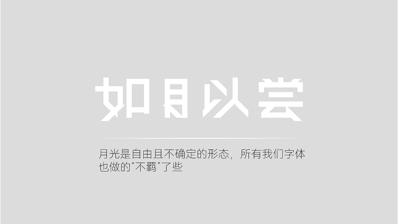 古茗中秋礼盒设计方案丨原创设计
