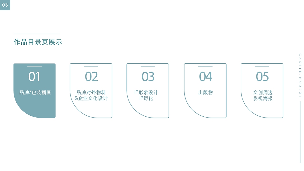 2022商业插画集合 #夏日创作季#