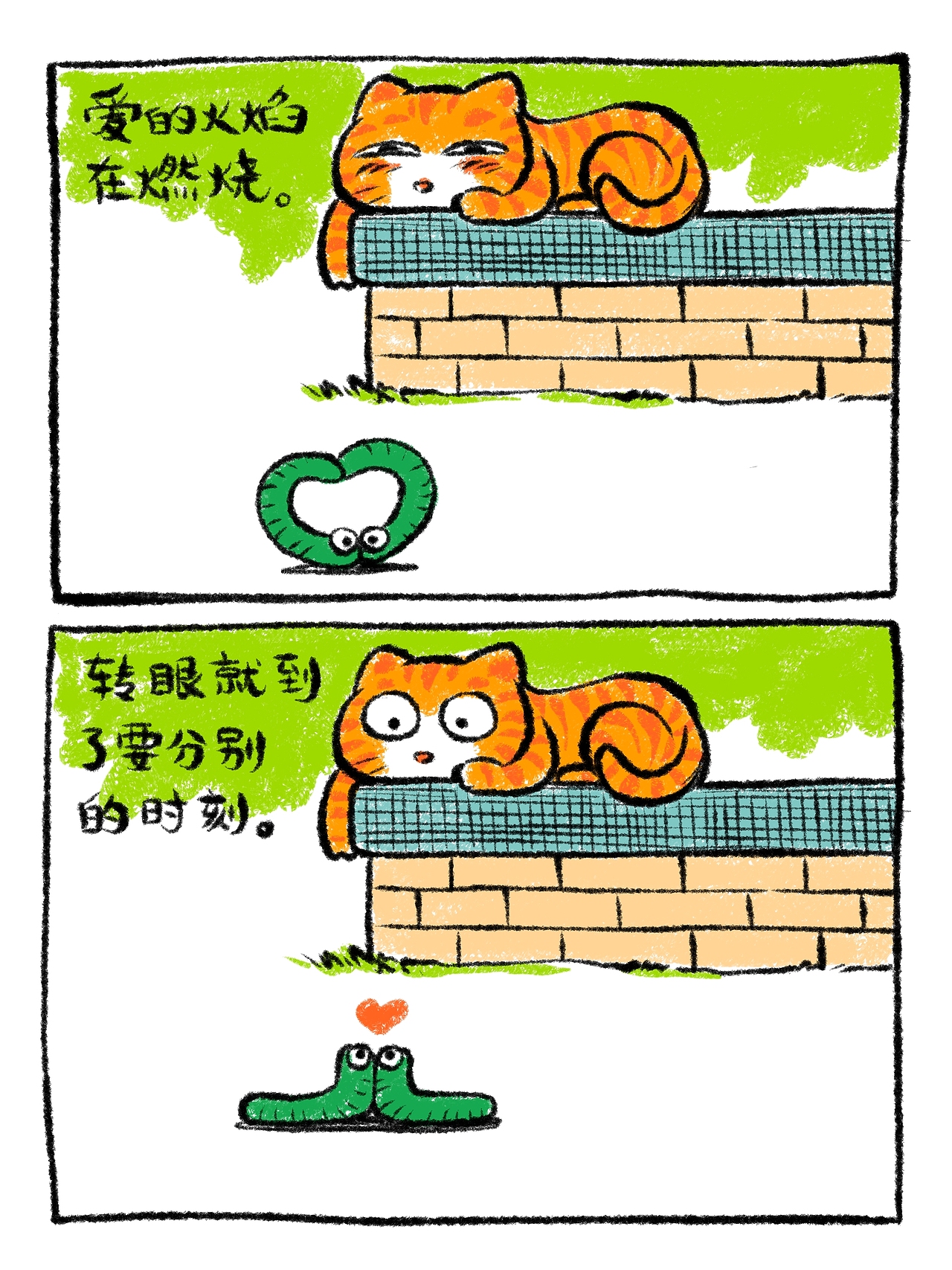 大橘沙沙的日常思考4（图ZMzY2NTkyNzky） - 绘本 - 站酷设计师天朝羽原创素材 - 站酷ZCOOL