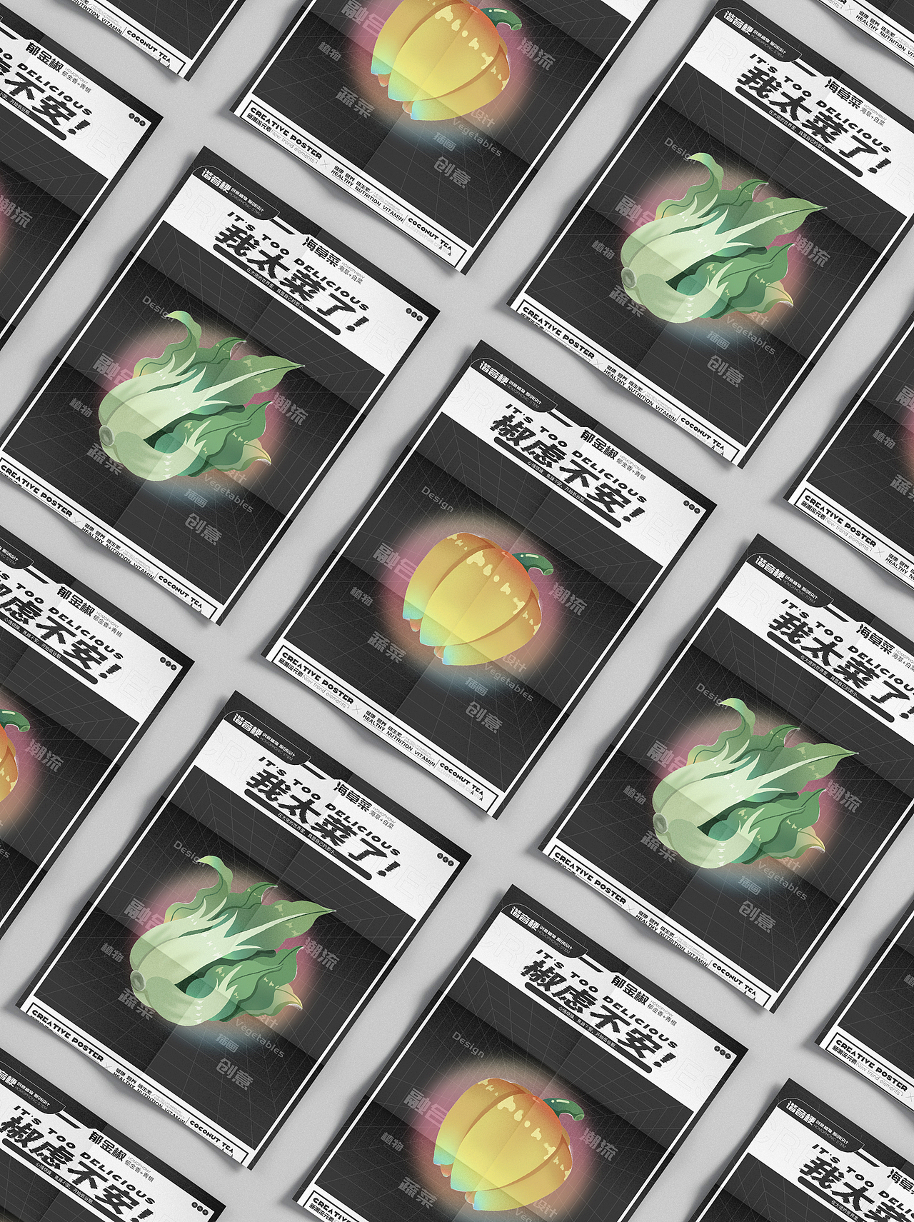 Botany创意植物插画×元素海报