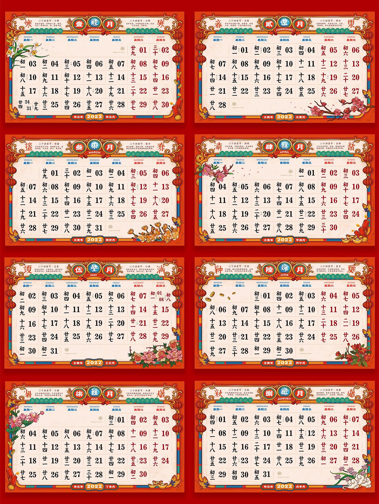 2021～2022作品集（图ZMzI4NDM0OTI0） - 包装 - 站酷设计师Liam阿豪原创素材 - 站酷ZCOOL