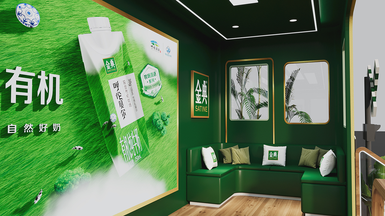 金典小展（图ZMzYyNzA2OTg0） - 展陈设计 - 站酷设计师LT741原创素材 - 站酷ZCOOL