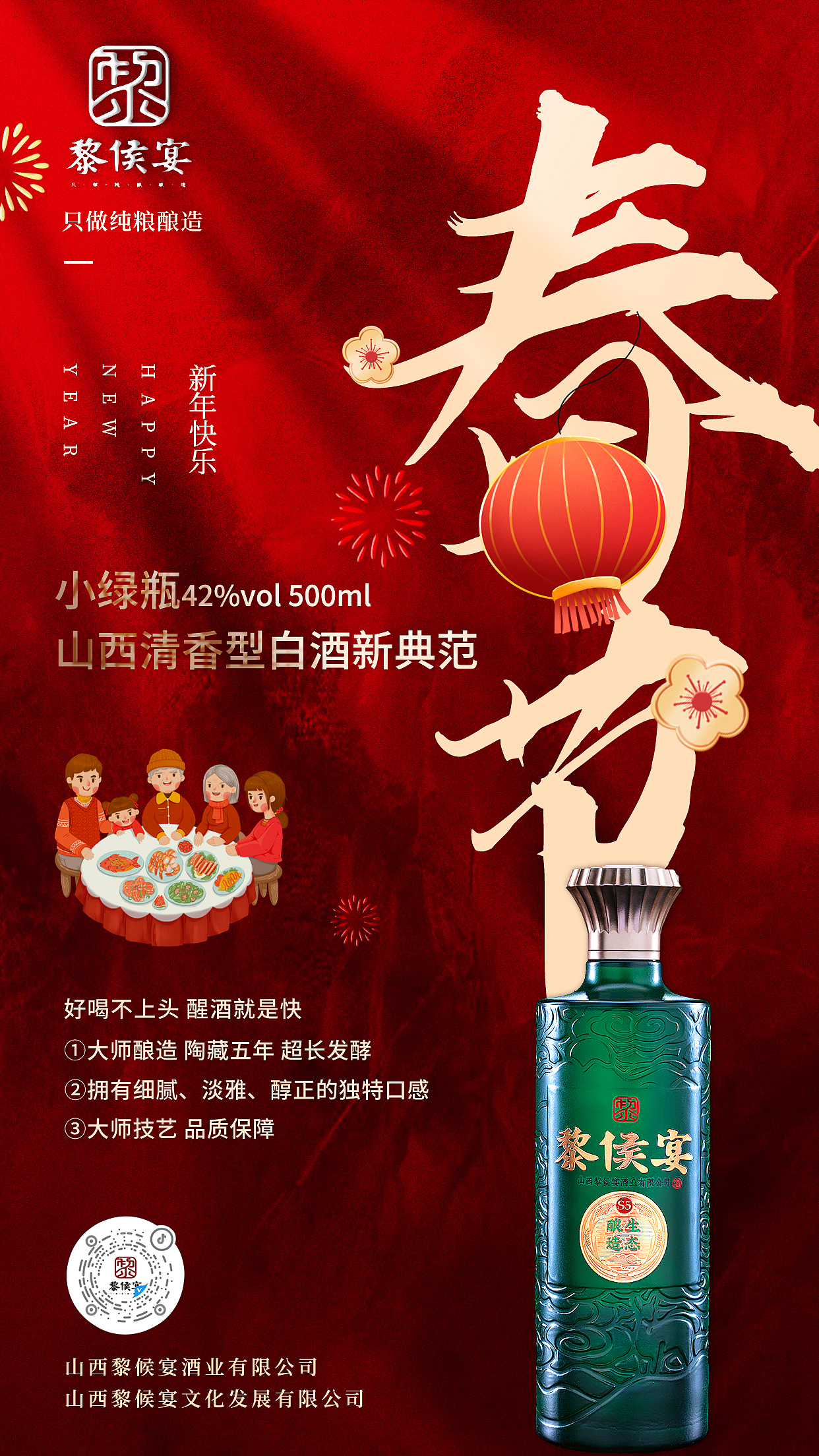 借势海报,宣传海报,节气海报等合集