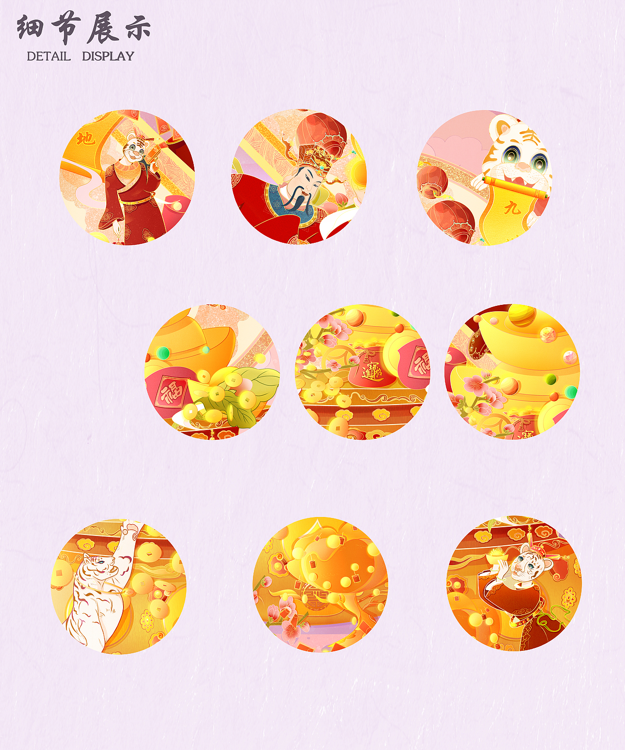 近期插画合集02-05（图ZMzAwNjQ5MzA0） - 商业插画 - 站酷设计师向阳的西瓜原创素材 - 站酷ZCOOL