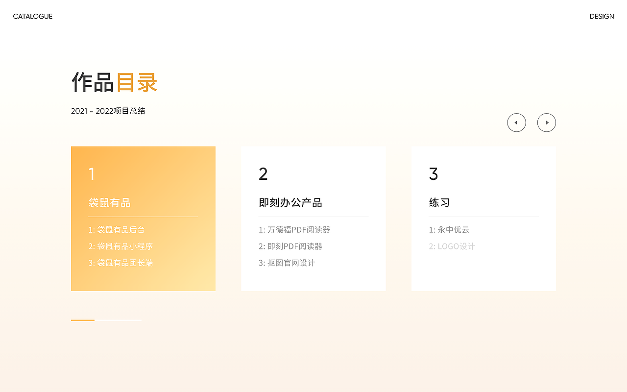 2022年-2023年UI作品集（图ZMzI4OTcyMDQ4） - 软件界面 - 站酷设计师生逢灿烂原创素材 - 站酷ZCOOL