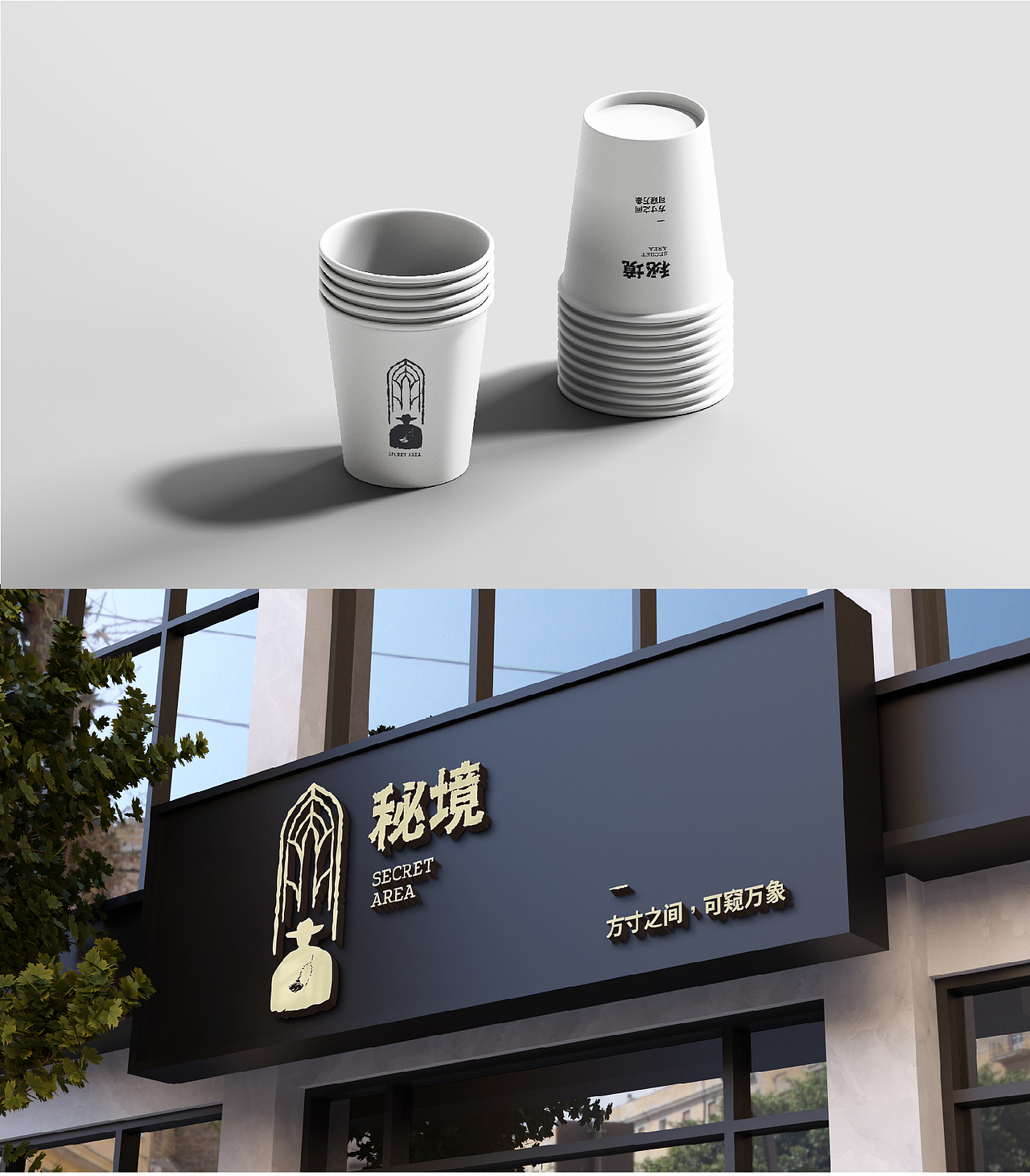 品牌标志3例(图ZMzExNzgxMDAw) - 品牌 - 站酷设计师红九设计原创素材 - 站酷ZCOOL