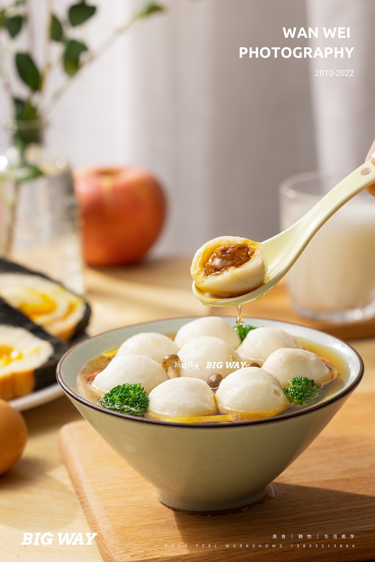 潮汕牛肉丸鱼丸虾丸合集|潮迹 潮庭食品×BIG WAY 玩味