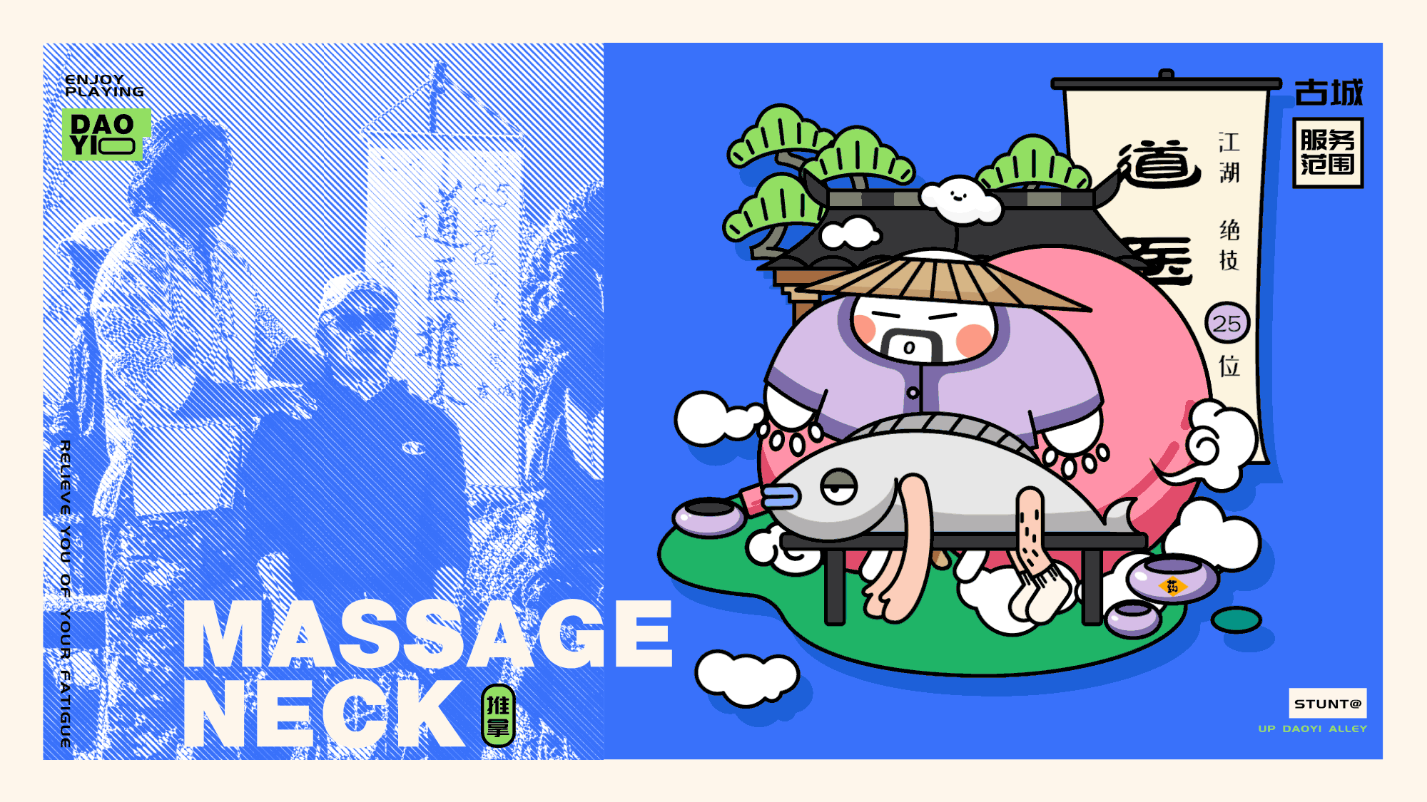 《良道市集》活动KV主题插画（图ZMzE3NjcxMDgw） - 创作习作 - 站酷设计师智能障碍原创素材 - 站酷ZCOOL