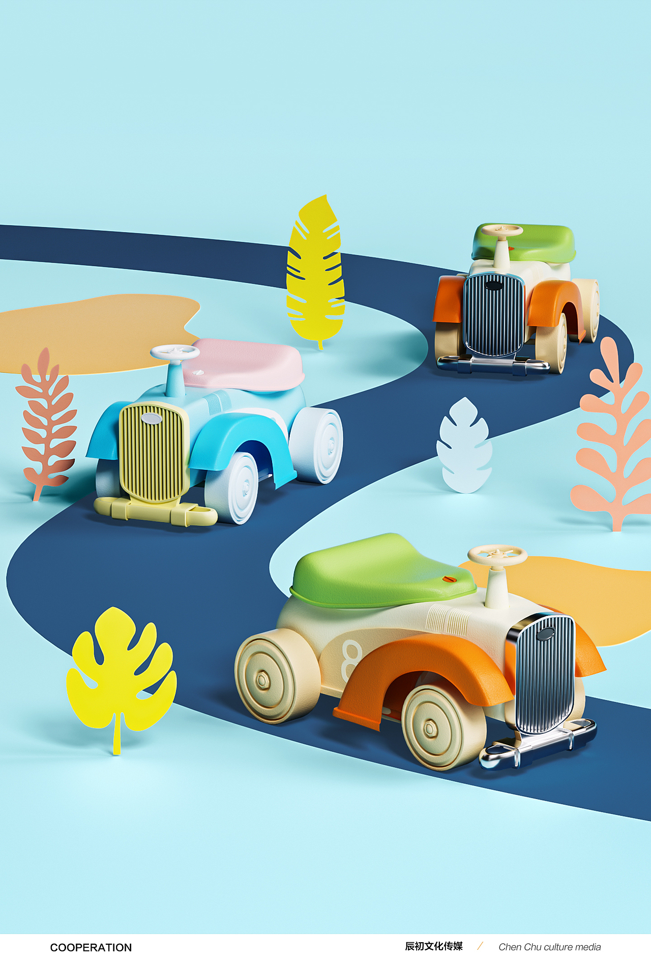 母婴--儿童摇摇马电商场景渲染