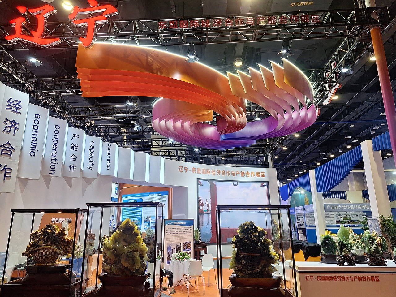 辽宁东盟展落地项目