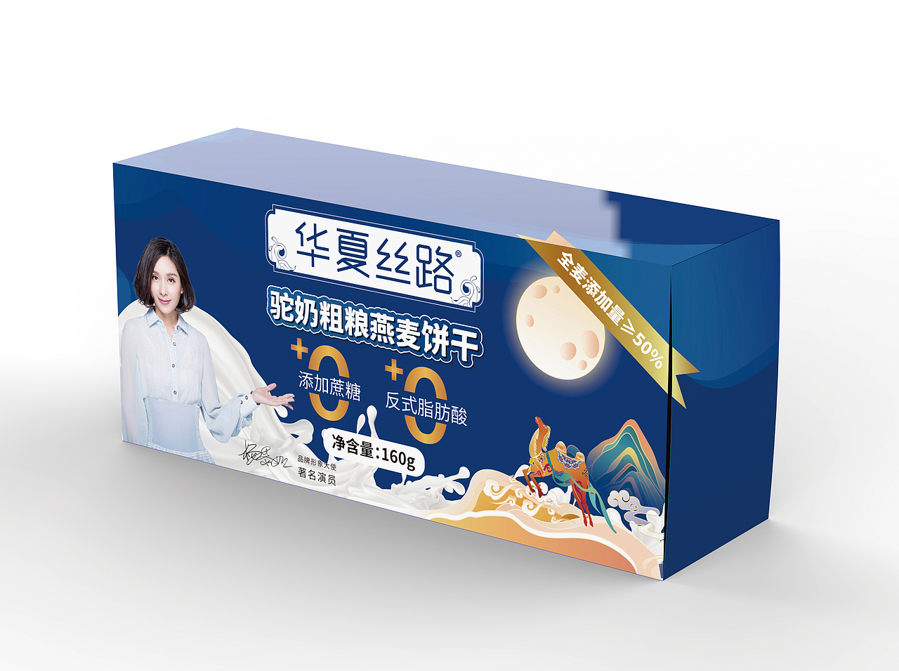 近期多种包装设计