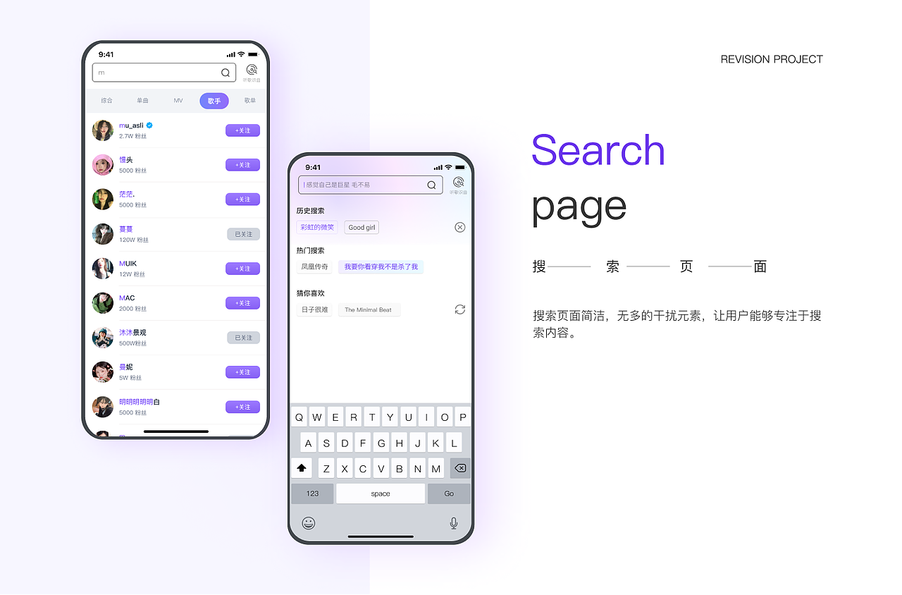 极光APP（图ZMzU4MDczOTA4） - APP界面 - 站酷设计师人间拽狗原创素材 - 站酷ZCOOL