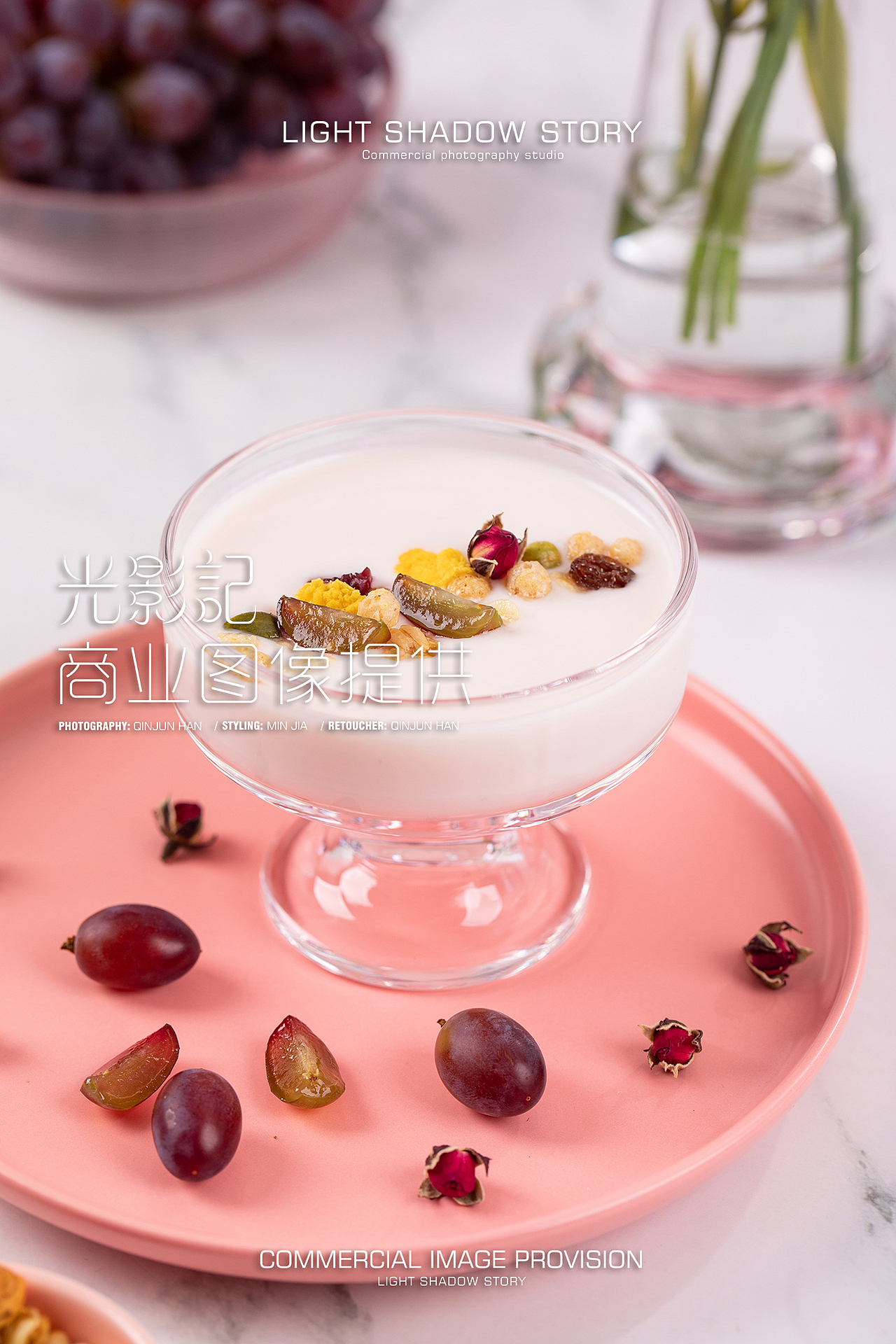 【平面】| 蒙纯乳业 ✖ 光影记 - 益生菌果粒酸奶拍摄（图ZMzIwNDQzMDA4） - 产品摄影 - 站酷设计师光影记摄影工作室原创素材 - 站酷ZCOOL