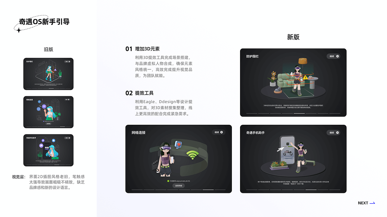 2023-UI视觉-个人作品集（图ZMzM2Mjc5NjIw） - APP界面 - 站酷设计师Yitong画画儿做UI原创素材 - 站酷ZCOOL