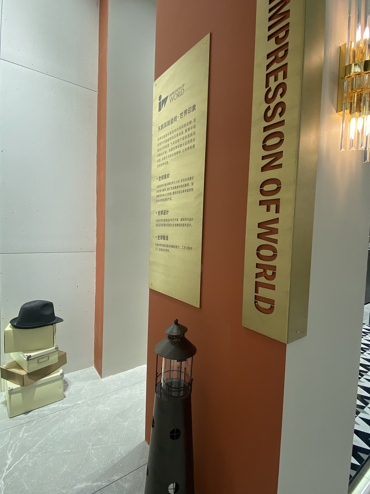 瓷砖展厅丨江苏（图ZMzMwNjYyNDMy） - 商业空间设计 - 站酷设计师Yumi_杨原创素材 - 站酷ZCOOL