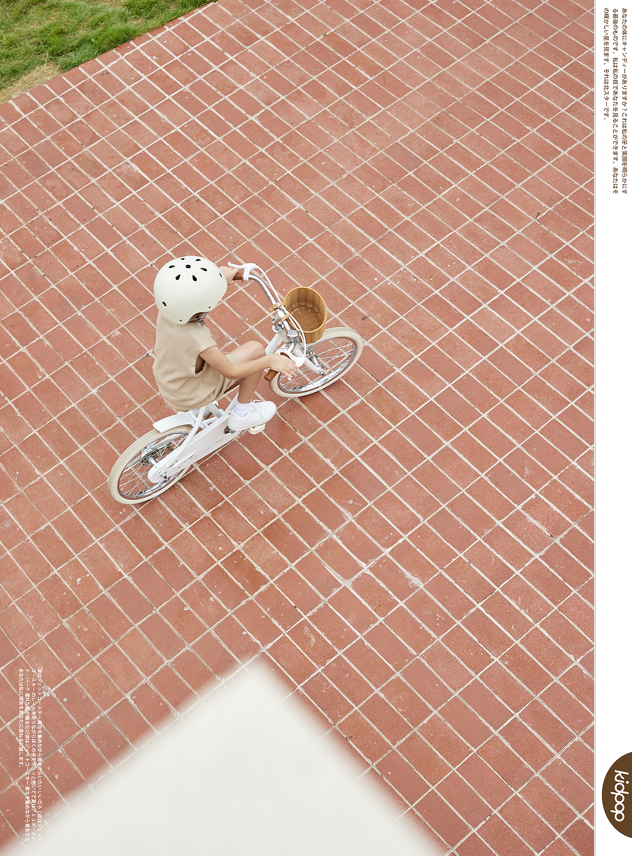 [Kidpop | Moment 亲子儿童自行车一路崎岖却繁花盛开]