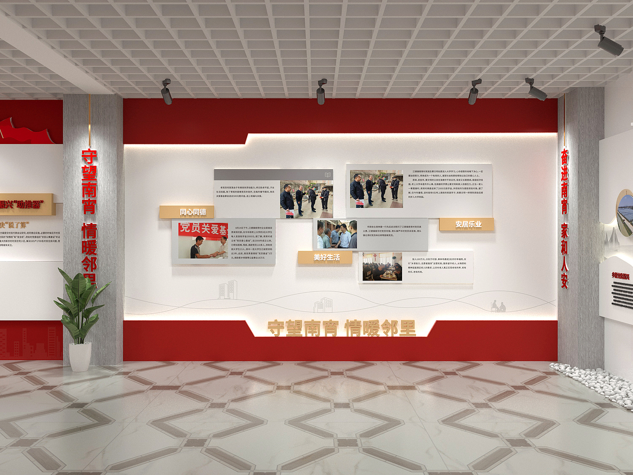 南宵村初心文化展馆（图ZMzI4NTMzNzk2） - 其他空间 - 站酷设计师火车头头头原创素材 - 站酷ZCOOL