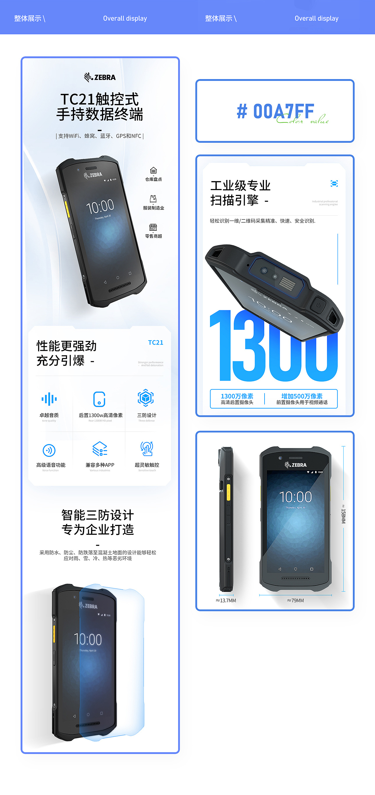 2022年打印机行业作品合集（图ZMzI2NjI2MjI0） - 电商 - 站酷设计师吃掉女孩原创素材 - 站酷ZCOOL