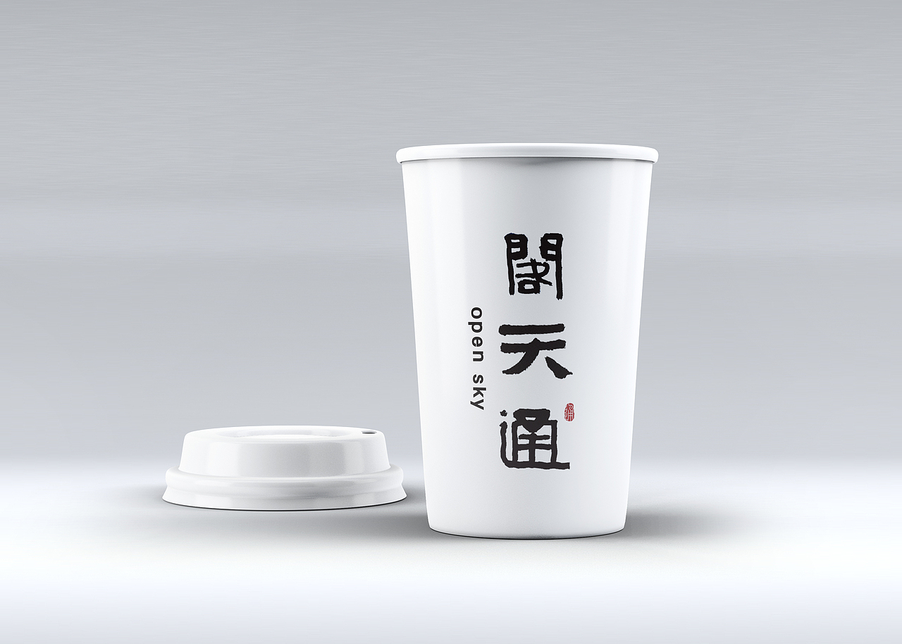 通天阁-应用部分