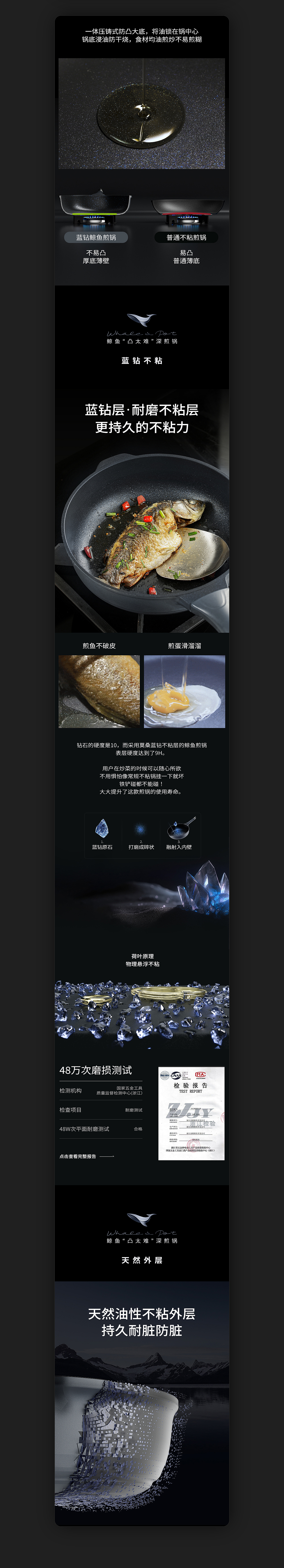 平底煎锅详情X1 冷水壶详情X1（图ZMzQxNzkzOTEy） - 电商 - 站酷设计师糖豆9008原创素材 - 站酷ZCOOL