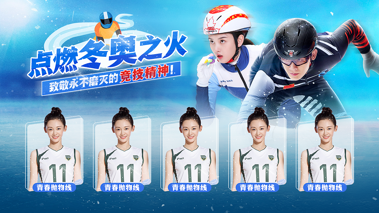 TV專題活動（圖ZMjk3ODk5MTY0） - 運營設(shè)計 - 站酷設(shè)計師三分糖少冰原創(chuàng)素材 - 站酷ZCOOL