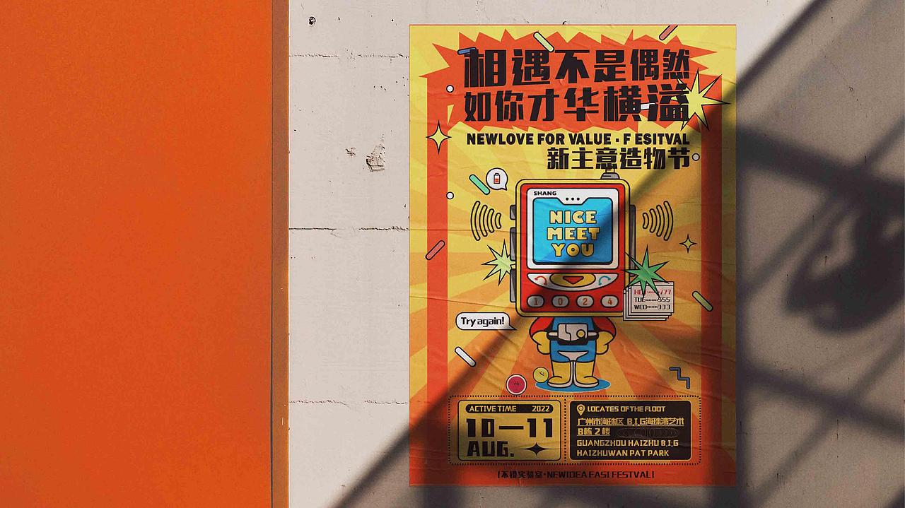 作品集（图ZMzAyNzM4ODU2） - 其他平面 - 站酷设计师Z993484883原创素材 - 站酷ZCOOL