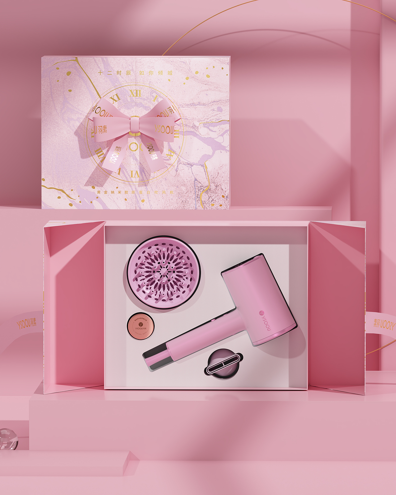 粉色包装渲染（图ZMjk5NzIzNjUy） - 产品 - 站酷设计师yswen原创素材 - 站酷ZCOOL