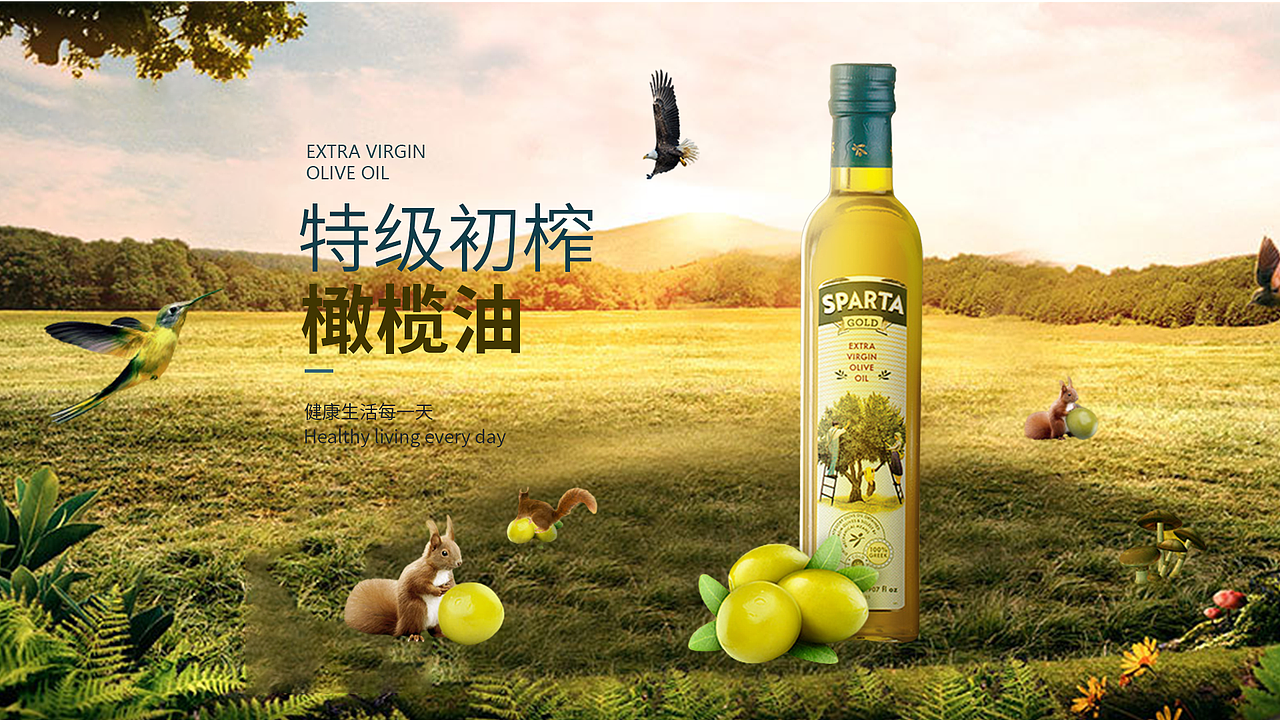 电商作品集（图ZMzM0MDI3MTk2） - 电商 - 站酷设计师小杨慢悠悠原创素材 - 站酷ZCOOL